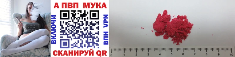 omg вход  даркнет сайт  Правдинск  APVP СК 
