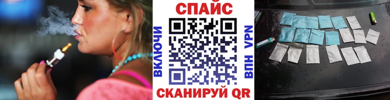 БУТИРАТ бутик  МЕГА как зайти  Правдинск 