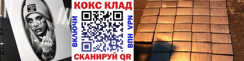 Cocaine FishScale  закладка  Правдинск 