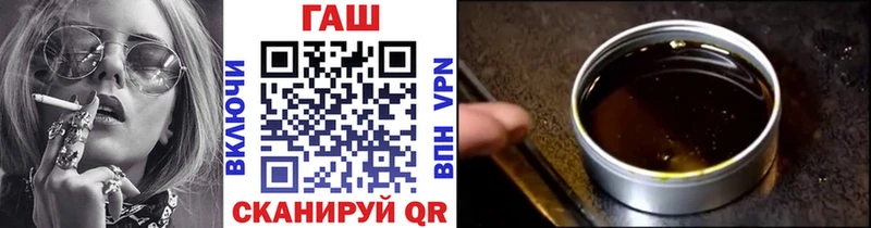 Гашиш Изолятор  где можно купить   Правдинск 
