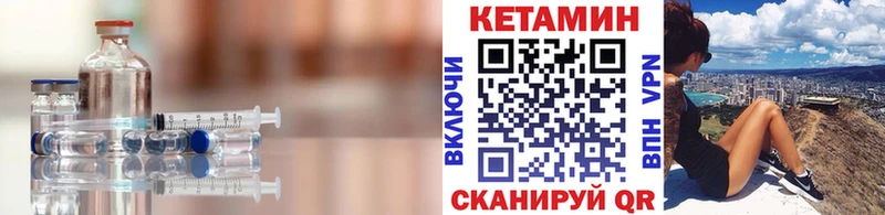 КЕТАМИН VHQ  кракен как войти  Правдинск 