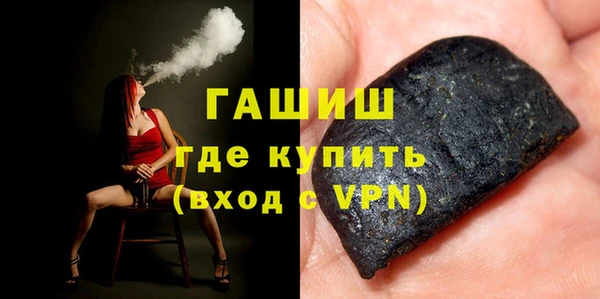 ALPHA PVP Медногорск