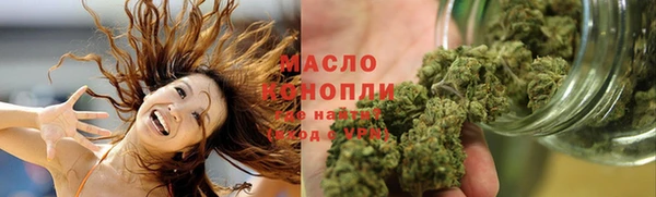 ГАЛЛЮЦИНОГЕННЫЕ ГРИБЫ Медвежьегорск