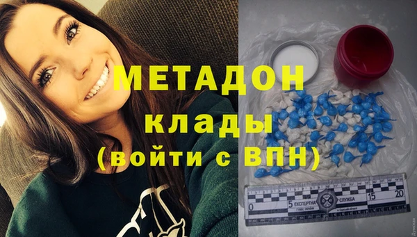 кокаин VHQ Мегион