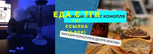 ALPHA PVP Медногорск