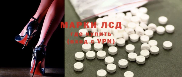 ALPHA PVP Медногорск