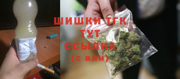 ALPHA PVP Медногорск