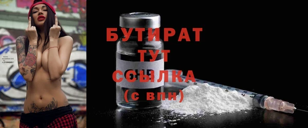ALPHA PVP Медногорск
