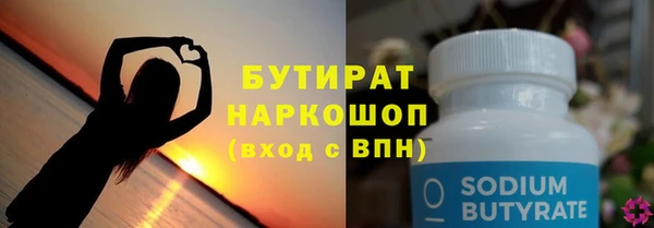 ALPHA PVP Медногорск