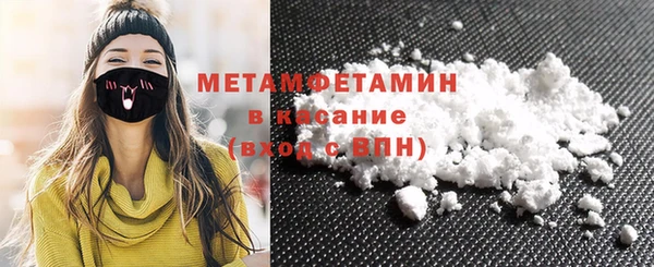 ALPHA PVP Медногорск
