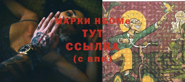 ALPHA PVP Медногорск
