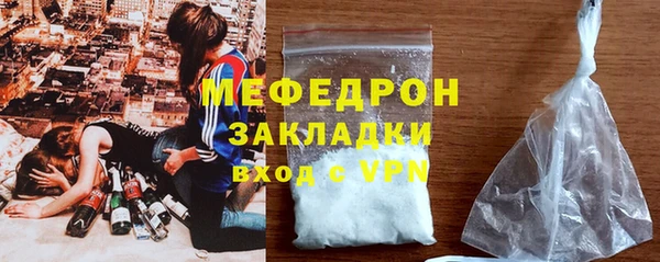 ГАЛЛЮЦИНОГЕННЫЕ ГРИБЫ Медвежьегорск