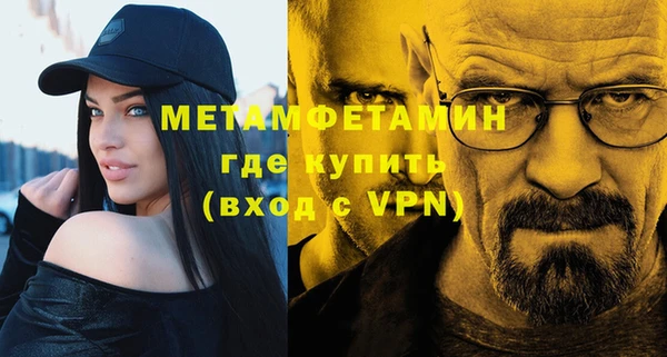 ГАЛЛЮЦИНОГЕННЫЕ ГРИБЫ Медвежьегорск