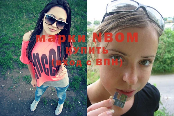 кокаин VHQ Мегион