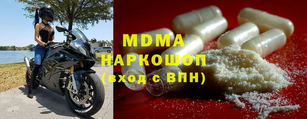 ГАЛЛЮЦИНОГЕННЫЕ ГРИБЫ Медвежьегорск