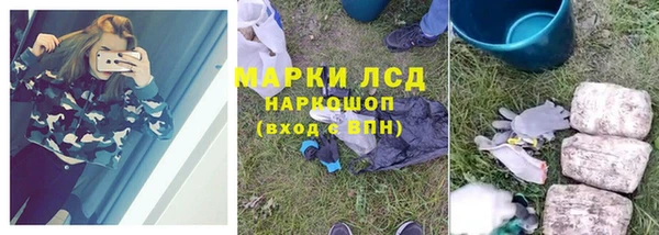 ALPHA PVP Медногорск