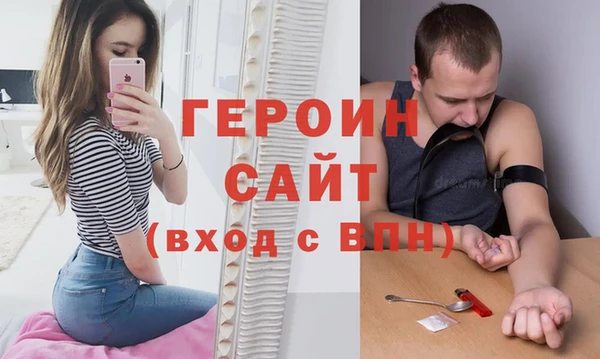 ГАЛЛЮЦИНОГЕННЫЕ ГРИБЫ Медвежьегорск