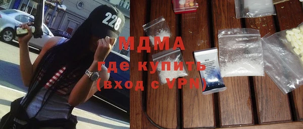 ALPHA PVP Медногорск