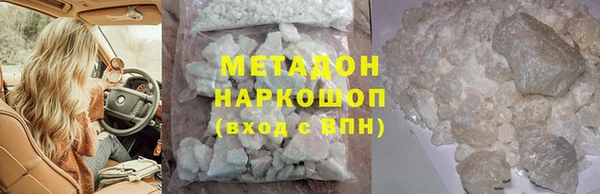 ALPHA PVP Медногорск
