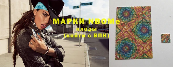 кокаин VHQ Мегион