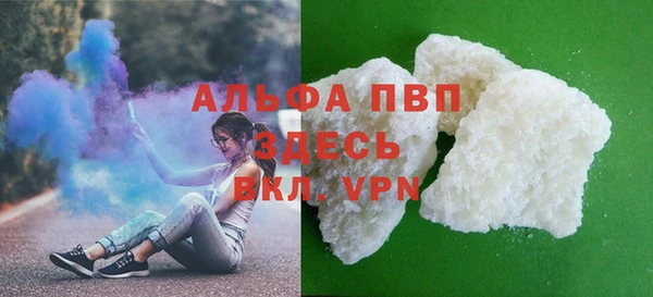 ALPHA PVP Медногорск
