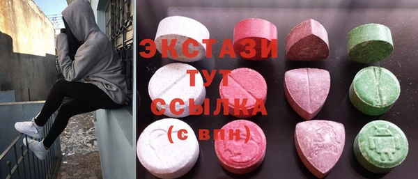 ГАЛЛЮЦИНОГЕННЫЕ ГРИБЫ Медвежьегорск