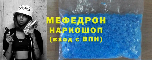 ALPHA PVP Медногорск
