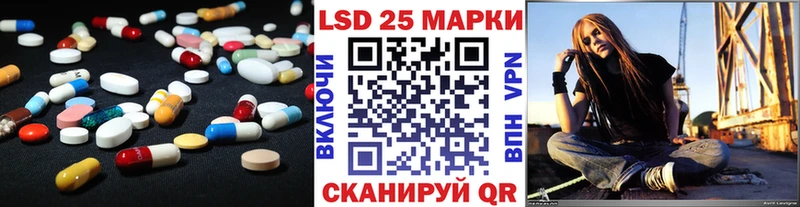 Лсд 25 экстази кислота Правдинск