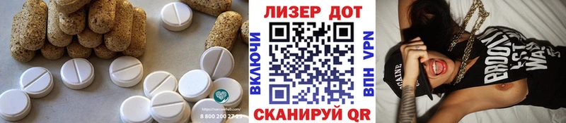 закладки Правдинск ЛСД экстази ecstasy