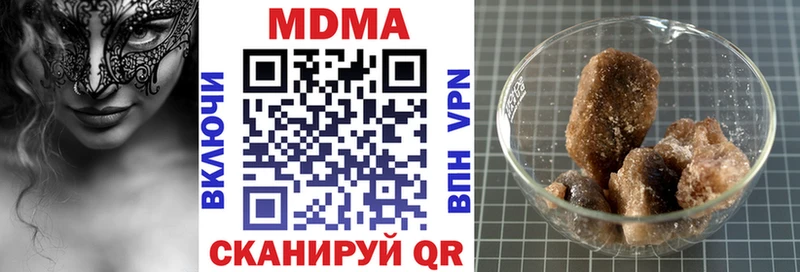 мориарти формула  Правдинск  МДМА Molly  ссылка на мегу сайт 