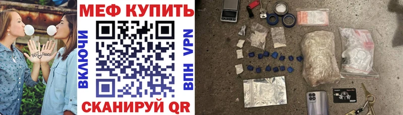 это телеграм  Правдинск  Меф mephedrone 